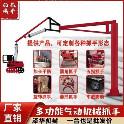 振安区雄克卡盘爪schunk机械抓手303542PZN-plus 100-1-IS汰慷秒报价