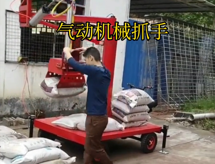 振安区机械抓手机械抓手助力机械臂实用吗多少钱振安区气动助力机械臂水泥机械抓手水泥机械抓手